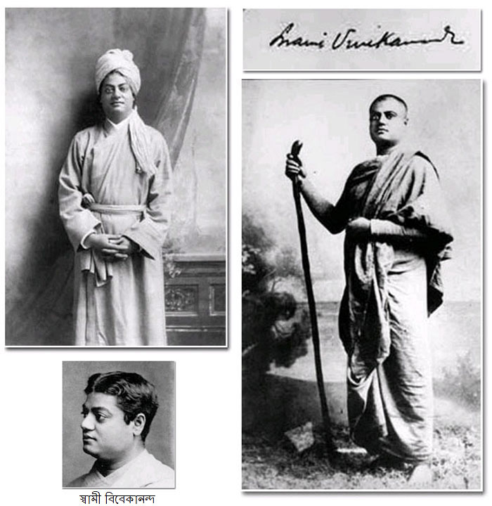 Vivekananda Photos