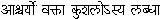 Complete books online by the Swami