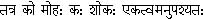 Complete books online by the Swami