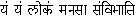 Complete books online by the Swami