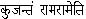 Complete books online by the Swami