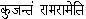 Complete books online by the Swami