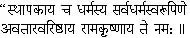 Complete books online by the Swami