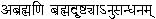 Complete books online by the Swami
