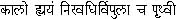 Complete books online by the Swami
