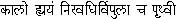 Complete books online by the Swami