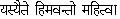 Lectures of Swami Vivekananda