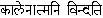 Complete books online by the Swami