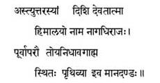 Reminiscences of Swami Vivekananda