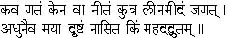 Complete books online by the Swami