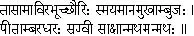 Complete books online by the Swami
