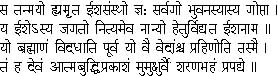 PRAYER