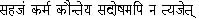 Complete books online by the Swami