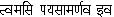 Complete books online by the Swami