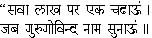 Complete books online by the Swami