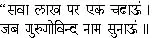 Complete books online by the Swami