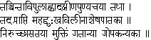 Complete books online by the Swami