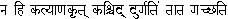 Complete books online by the Swami