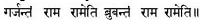 Reminiscences of Swami Vivekananda