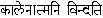 Complete books online by the Swami