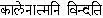 Complete books online by the Swami