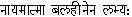 Complete books online by the Swami