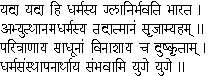 Address of welcome presented at Calcutta and reply