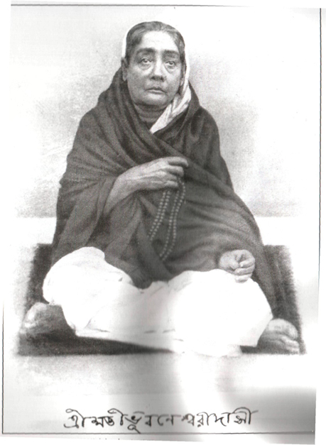 Bhubaneswari Devi
