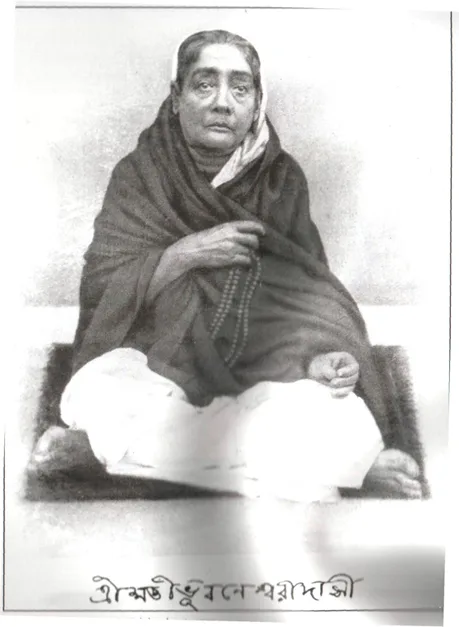 Bhubaneswari Devi