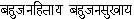 Complete books online by the Swami