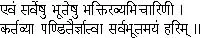 Complete books online by the Swami