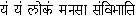 Complete books online by the Swami