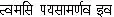 Complete books online by the Swami