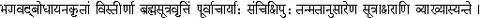 The Vedanta in all its phases