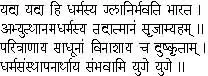 Address of welcome presented at Calcutta and reply