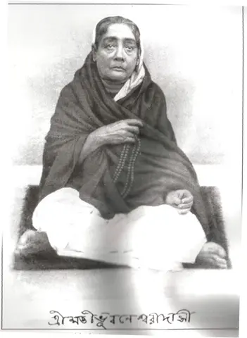 Bhubaneswari Devi