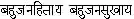 Complete books online by the Swami