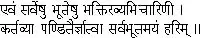 Complete books online by the Swami